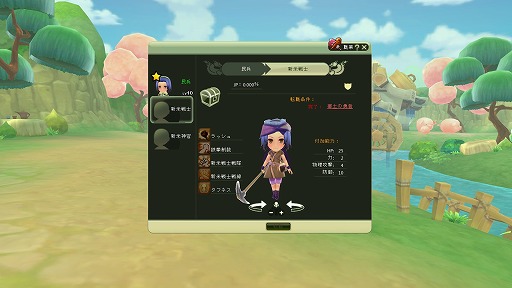 画像ギャラリー No.008のサムネイル画像 / 【PR】“おもしろ可愛い”三国志MMORPG「ぎごしょくマスター」の魅力と今後の運営方針を,運営プロデューサーに聞いた