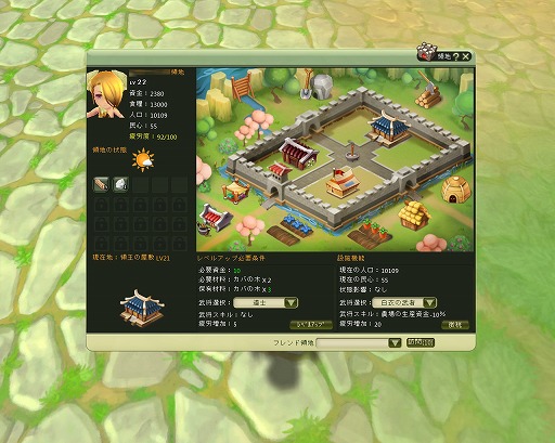 画像ギャラリー No.010のサムネイル画像 / 【PR】“おもしろ可愛い”三国志MMORPG「ぎごしょくマスター」の魅力と今後の運営方針を,運営プロデューサーに聞いた