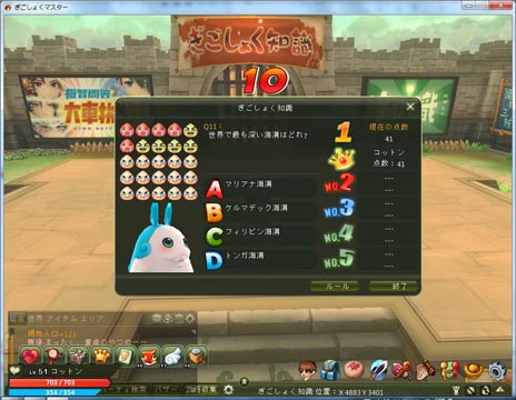 ꡼ No.004Υͥ / ֤礯ޥפӥ1700˥ȡ󥸥ۤ襤פʤɿƥĤƼ省ڡ󤬳Ϥ