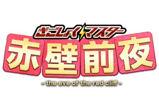 画像ギャラリー No.001のサムネイル画像 / 「ぎごしょくマスター」10月9日のアップデートで追加される新職業の情報公開