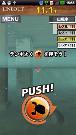 ꡼ No.003 | 륢100ʾ塣Androidã FISH ONפۿ