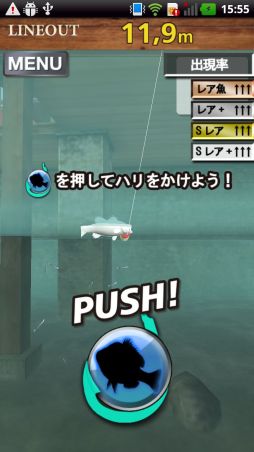 ꡼ No.004 | 륢100ʾ塣Androidã FISH ONפۿ