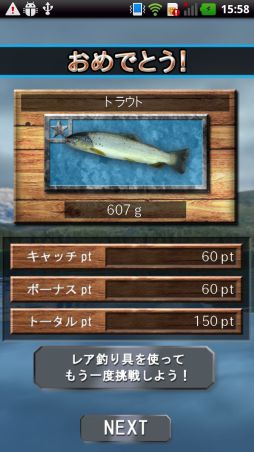 ꡼ No.006 | 륢100ʾ塣Androidã FISH ONפۿ