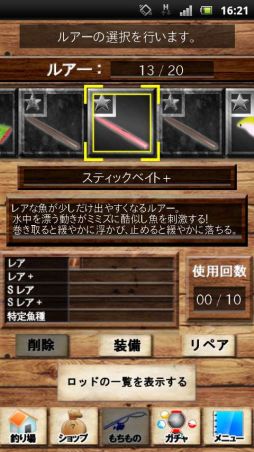 ꡼ No.015 | 륢100ʾ塣Androidã FISH ONפۿ