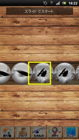 ꡼ No.011 | ãFISH ON