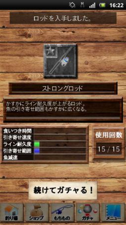 ꡼ No.012 | ãFISH ON