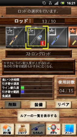 ꡼ No.014 | ãFISH ON