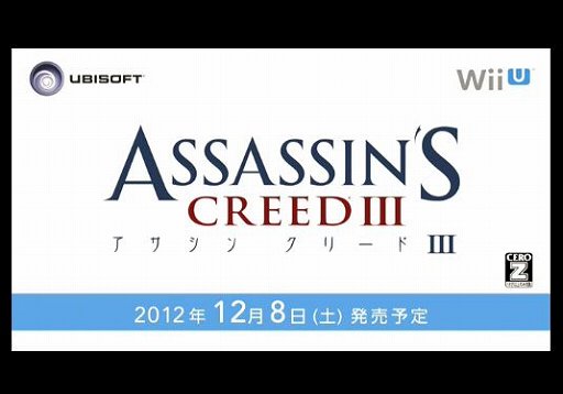 画像ギャラリー No.002のサムネイル画像 / Ubisoftの「ゾンビU」「アサシン クリードIII」がWii Uと同時発売