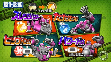 ꡼ No.019 | TANKTANKTANKץץ쥤䡼ŨȤʤäǤ롪Wii UǤΥꥸʥǤʤɤҲ