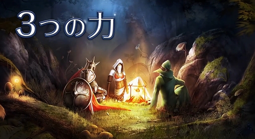 TRINE 2ĤϤԲĻ׵Ĥο׾Ҳ