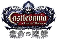 ꡼ No.004Υͥ / ְɥ饭ץ꡼ǿCastlevania - Lords of Shadow - ̿פȯ320˷