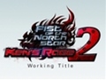 E3 2012ϡ̵2ϡƥ⥲ॹFist of the North Star: Ken's Rage 2סʲˤΥƥࡼӡ