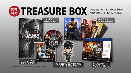 ̵ֿСפ1220ȯ䡣ܺͽ/ŵꥸʥUSB䥵ȥʤɤƱTREASURE BOXɤȯ餫