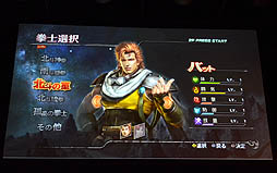 画像ギャラリー No.010のサムネイル画像 / 「真・北斗無双」完成発表会の模様をレポート。原作者の原 哲夫氏や,V6の坂本昌行さん,長野 博さん,井ノ原快彦さんもゲストとして登場