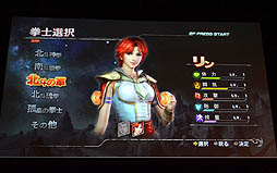 画像ギャラリー No.011のサムネイル画像 / 「真・北斗無双」完成発表会の模様をレポート。原作者の原 哲夫氏や,V6の坂本昌行さん,長野 博さん,井ノ原快彦さんもゲストとして登場