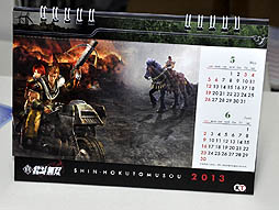 ꡼ No.021 | ̵ֿСפθȯԥȡ硼šɲDLCǡ3ͤΥ饯ɲä뤳Ȥ餫