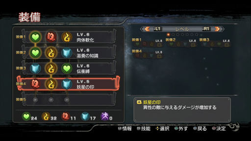 思わず飛び出す やるじゃない ニコッ ストーリー キャラクターが多数追加され世紀末感がパワーアップした 真 北斗無双 のレビューを掲載