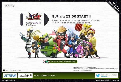 ꡼ No.002Υͥ / ǤŷƲץ쥼The Wonderful 101 Directפ892300ۿñ쥽եȤ˥եNintendo Direct꡼