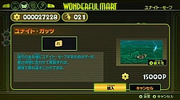 画像ギャラリー No.024のサムネイル画像 / 「The Wonderful 101」の魅力をプラチナゲームズの神谷英樹氏が紹介。「The Wonderful 101 Direct」レポート