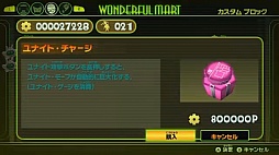 画像ギャラリー No.025のサムネイル画像 / 「The Wonderful 101」の魅力をプラチナゲームズの神谷英樹氏が紹介。「The Wonderful 101 Direct」レポート