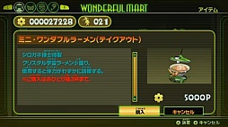 画像ギャラリー No.026のサムネイル画像 / 「The Wonderful 101」の魅力をプラチナゲームズの神谷英樹氏が紹介。「The Wonderful 101 Direct」レポート