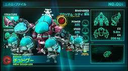 画像ギャラリー No.004のサムネイル画像 / 総員,ユナイトアップ! 大規模合体ヒーローアクション「The Wonderful 101」をプレイムービーで紹介