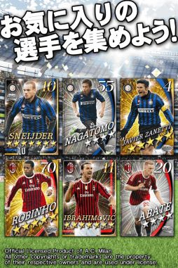 ワールドサッカーコレクション