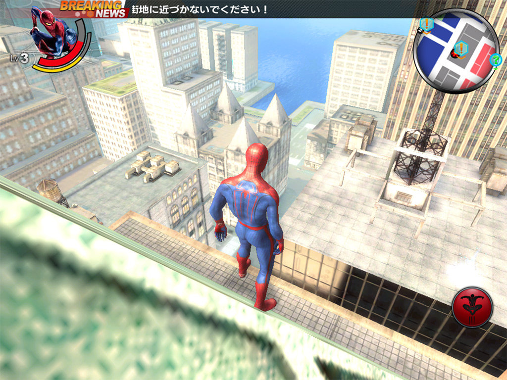 日本製/今治産 スパイダーマン2 スパイダーマン3 DS ds - 通販 - pnp.na