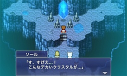 ꡼ No.001 | iOS/Android֥եʥե󥿥 쥸 ȰǤΡפ831ۿϡFFβƻȤ٤ʪ䥷ƥ 