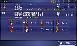 ꡼ No.002 | iOS/Android֥եʥե󥿥 쥸 ȰǤΡפ831ۿϡFFβƻȤ٤ʪ䥷ƥ 