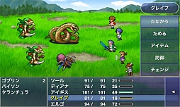 ꡼ No.005 | iOS/Android֥եʥե󥿥 쥸 ȰǤΡפ831ۿϡFFβƻȤ٤ʪ䥷ƥ 