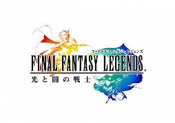 画像ギャラリー No.001のサムネイル画像 / iOS/Android版「ファイナルファンタジー レジェンズ 光と闇の戦士」が配信開始。懐かしくも新しいFFをスマートフォンでプレイしてみよう