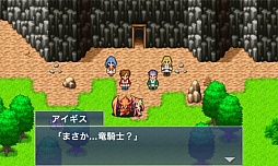 画像ギャラリー No.009のサムネイル画像 / iOS/Android版「ファイナルファンタジー レジェンズ 光と闇の戦士」が配信開始。懐かしくも新しいFFをスマートフォンでプレイしてみよう