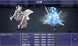 画像ギャラリー No.010のサムネイル画像 / iOS/Android版「ファイナルファンタジー レジェンズ 光と闇の戦士」が配信開始。懐かしくも新しいFFをスマートフォンでプレイしてみよう