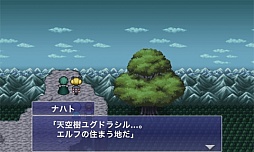 画像ギャラリー No.011のサムネイル画像 / iOS/Android版「ファイナルファンタジー レジェンズ 光と闇の戦士」が配信開始。懐かしくも新しいFFをスマートフォンでプレイしてみよう