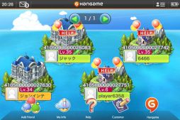 ���������꡼ No.006�Υ���ͥ������ / ��γ�ȯ��������ڤ����iOS�����֥����ɥ��ɥ٥���㡼�פ����������ۿ�