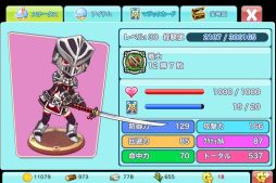 グランドアドベンチャー