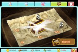 グランドアドベンチャー