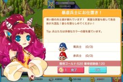 グランドアドベンチャー