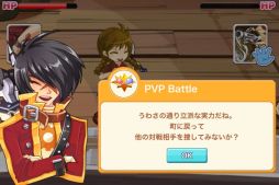 グランドアドベンチャー