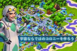 ギャラクシー・シティー