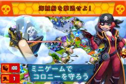 ギャラクシー・シティー