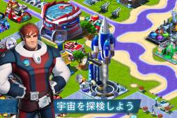 ギャラクシー・シティー