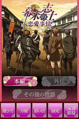 ꡼ No.006 | iOSSLGֻΤפեܥǤȤʤäо