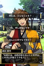 ꡼ No.008 | iOSSLGֻΤפեܥǤȤʤäо