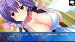 ꡼ No.006 | ϡȥեرADVֳΥե饰ġ˨APPAndroidǤۿ