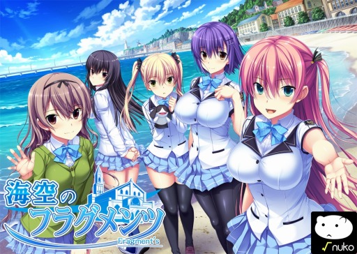 画像ギャラリー No.011のサムネイル画像 / ハートフル学園ADV「海空のフラグメンツ」萌えAPPでAndroid版が配信開始