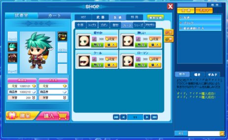 ꡼ No.004Υͥ / ֥åԥ󥰡եȡפΥɦ¥ƥȤ681500˥ȡƥꤲޤäαͺʪãष褦