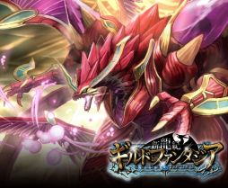 画像ギャラリー No.003のサムネイル画像 / 「高知県ソーシャルゲーム企画コンテスト」で企画を募集中。締切りは9月28日