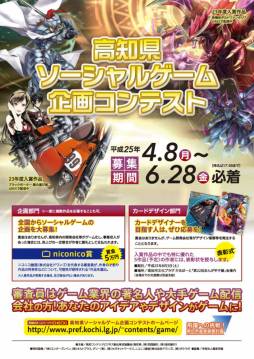 ꡼ No.001 | ֹθ륲襳ƥȡפ˥ɥǥ礬